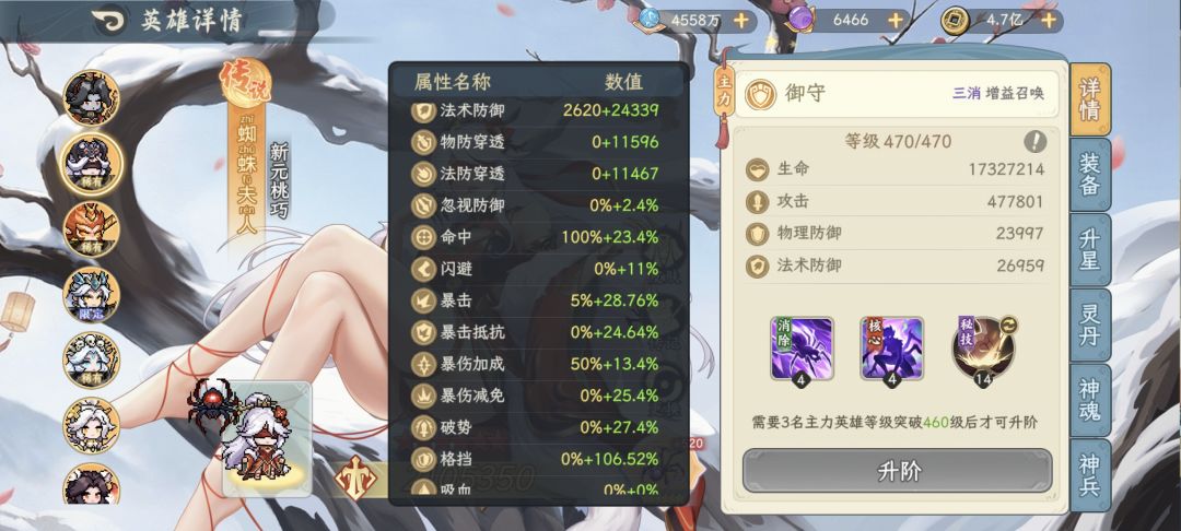 946邢天怎么过 2