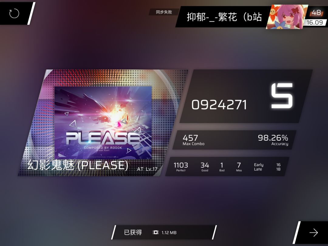 KIZUNA Resolution IN16.4 99.50% 2