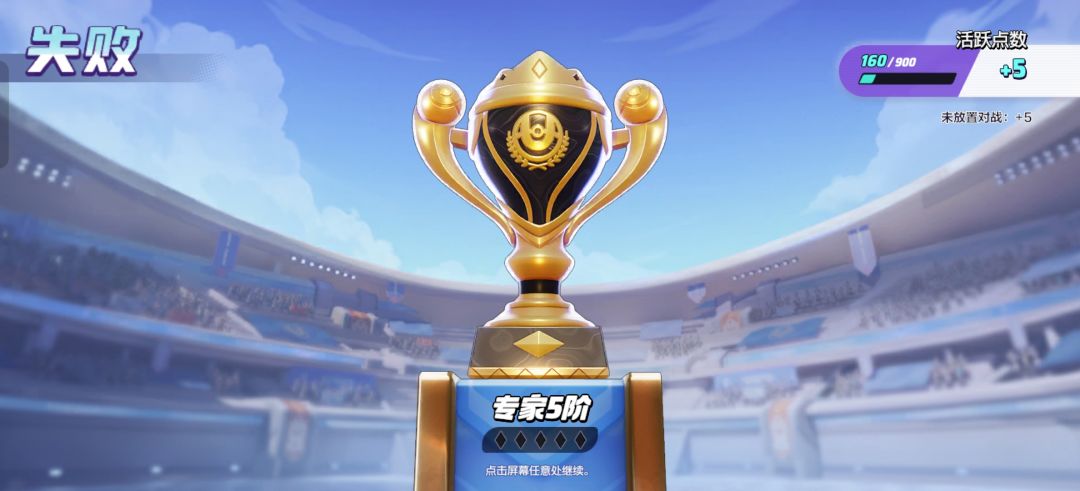 就这个连跪爽 2
