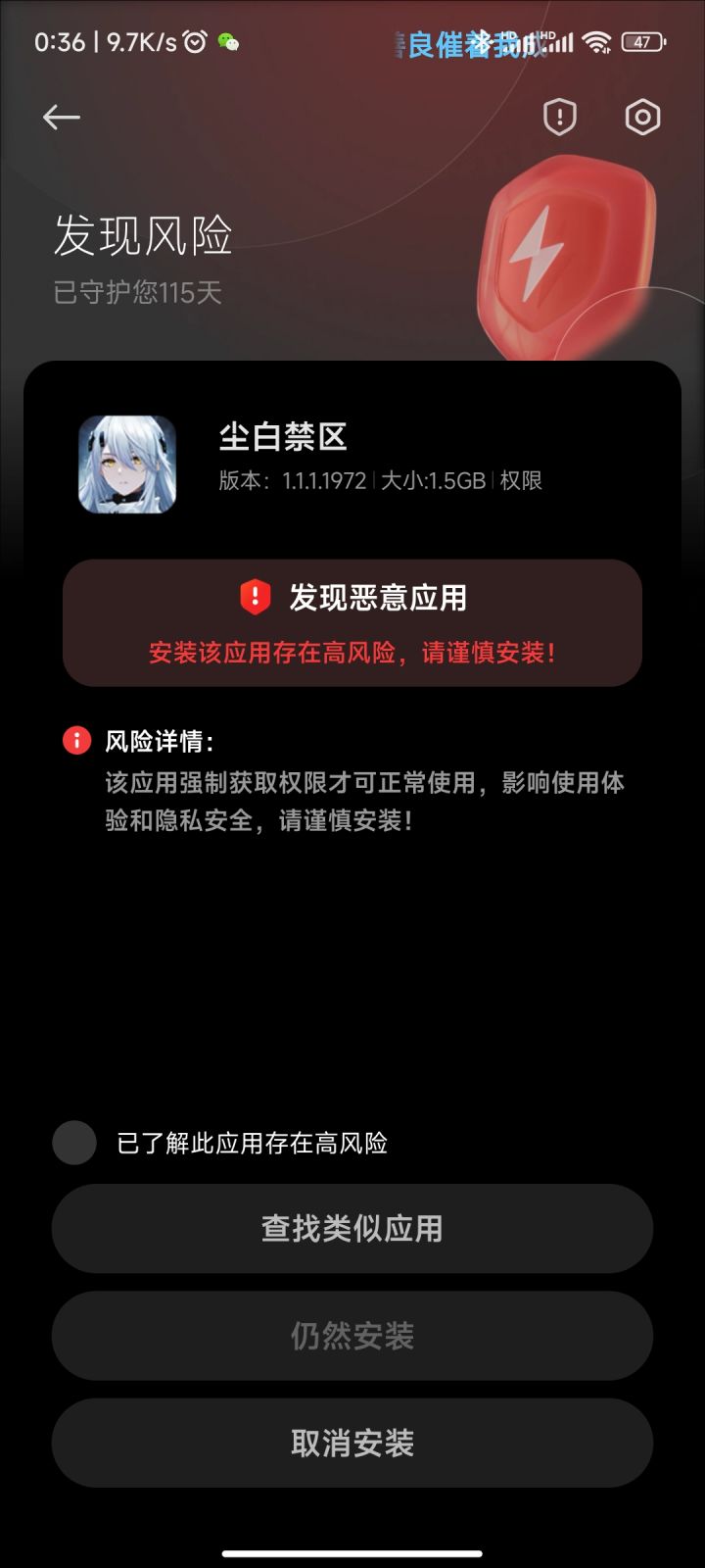 ？？？？截图