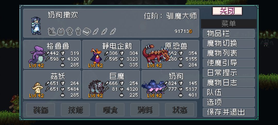 完结,有啥看到p图可以回答 1