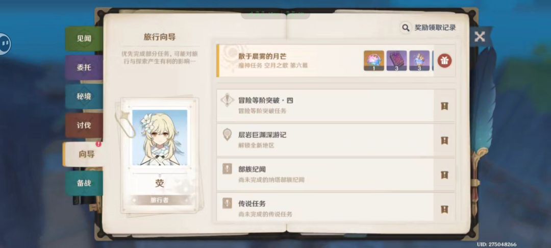 今天,卡,但,发现 6
