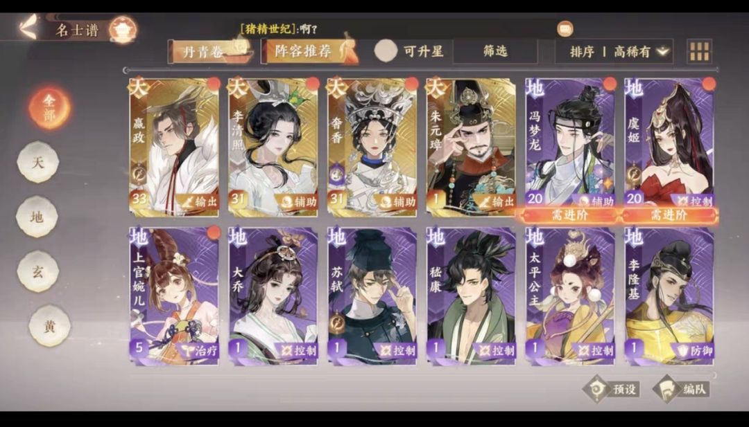 萌新!!! 1