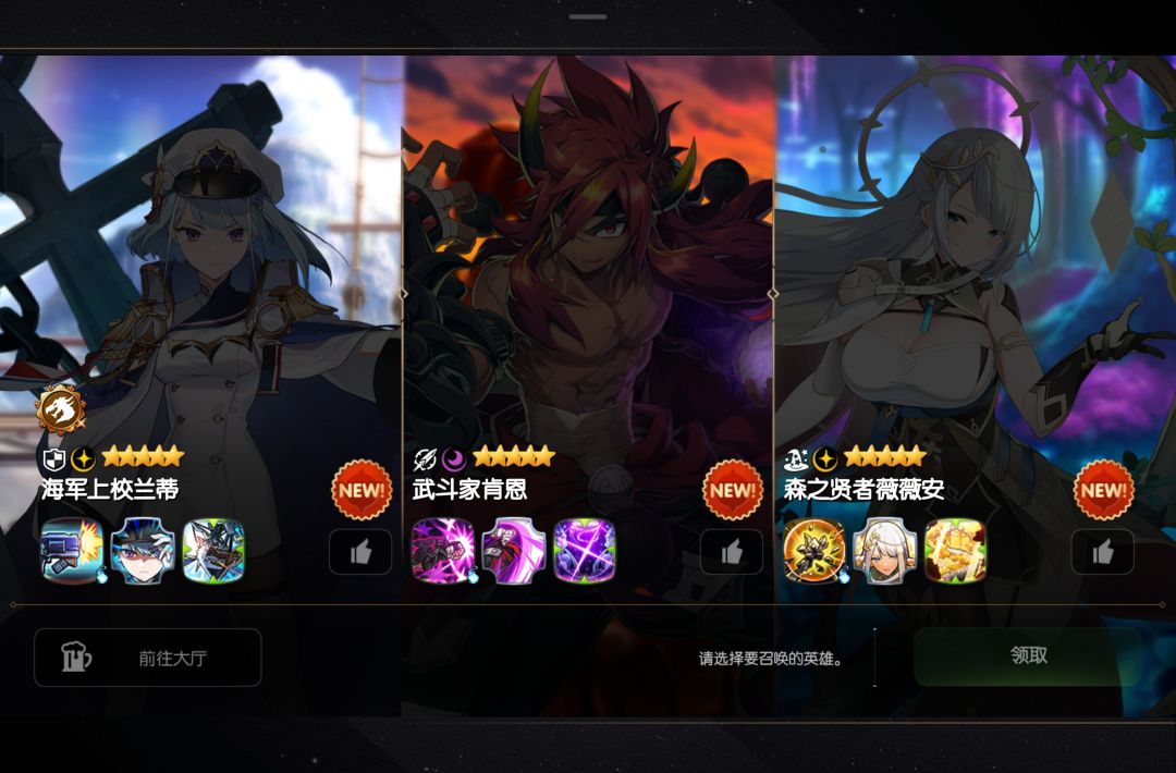 新手选择 1