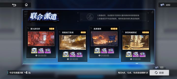 玩个游戏欠债了截图