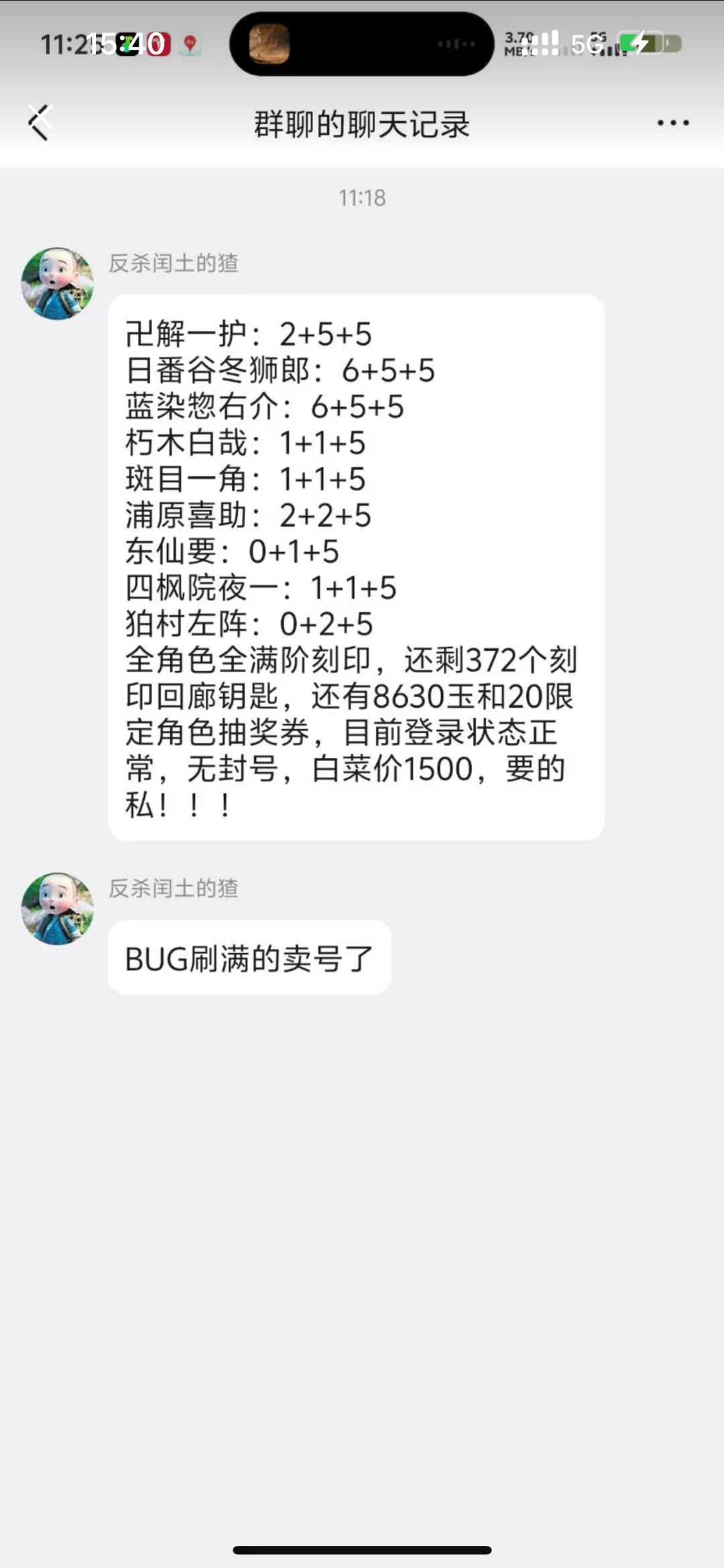 你们不管啊 1