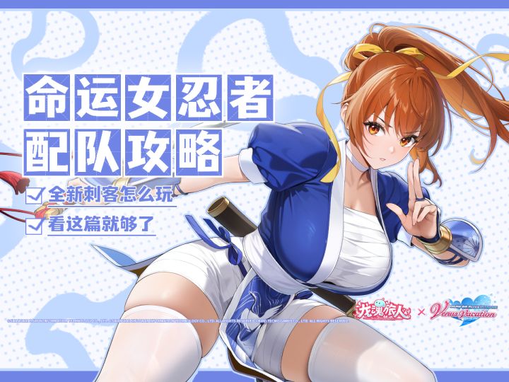 礼包码&攻略 | 闪现突脸很吓人,但如果是霞这样的美少女就另说了截图