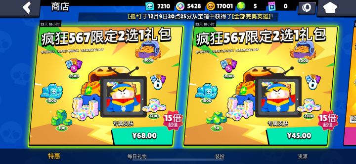 就这么水灵灵的出了?截图