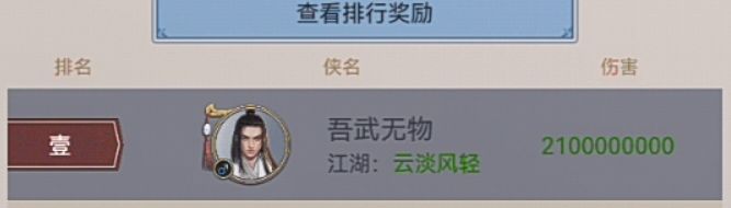 无念 1