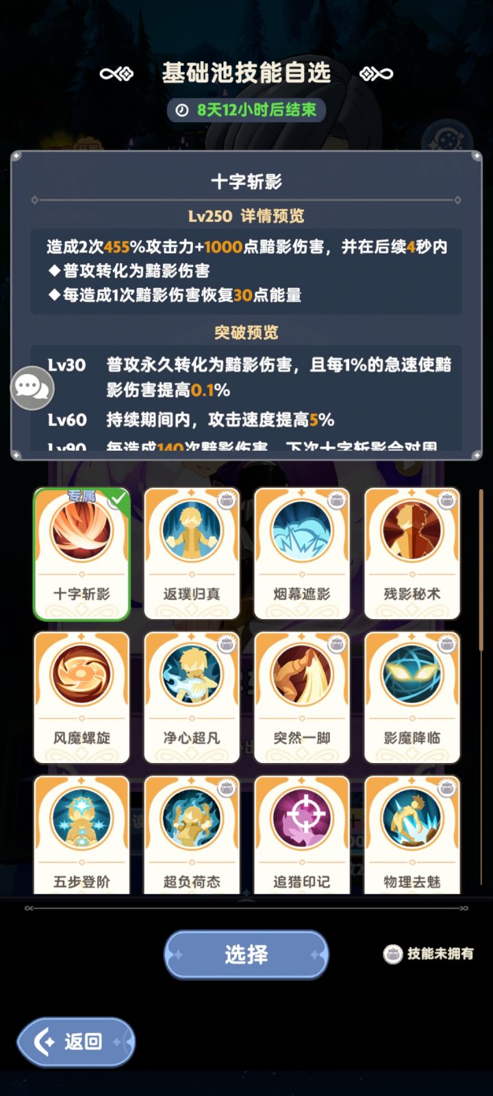 求大佬指点截图