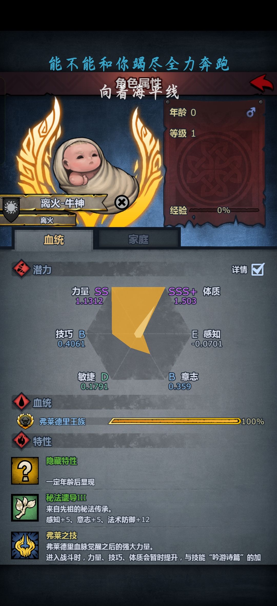 牛神 1