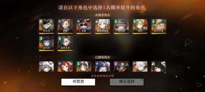 有没有司辰给个建议截图