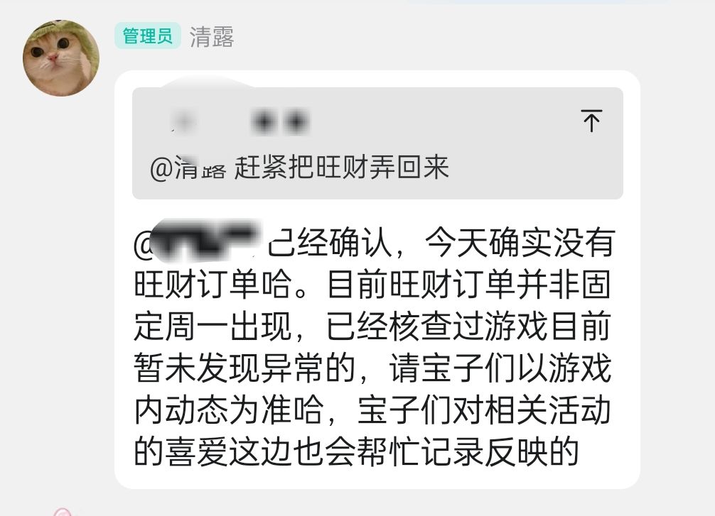 旺财确认没了 1