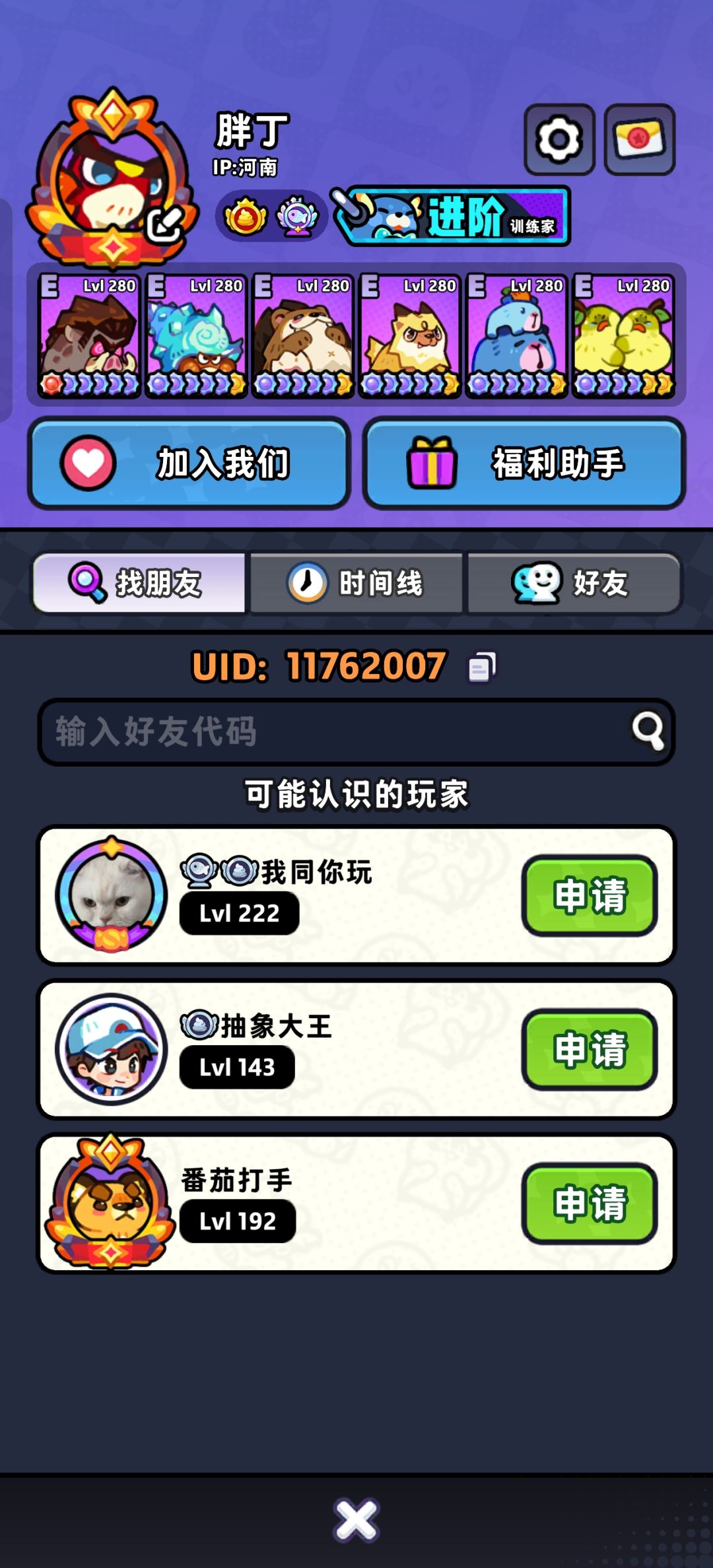 动态图片 7