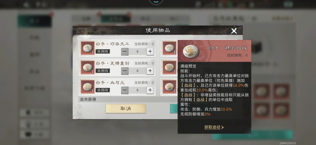 文字描述错误 1