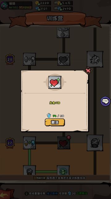 肝佬的自我修养、连体号自我养成持续更新