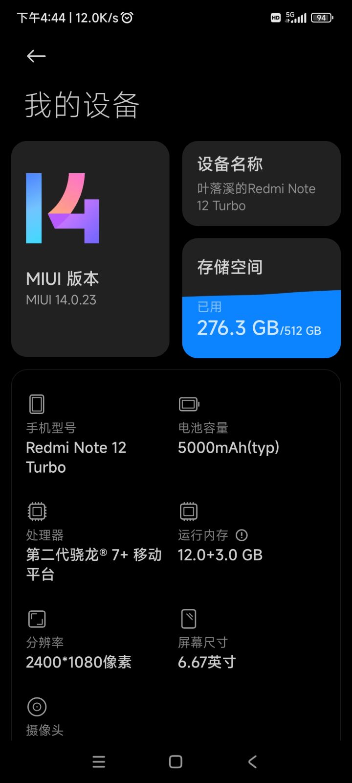 我想玩，真的很想玩截图
