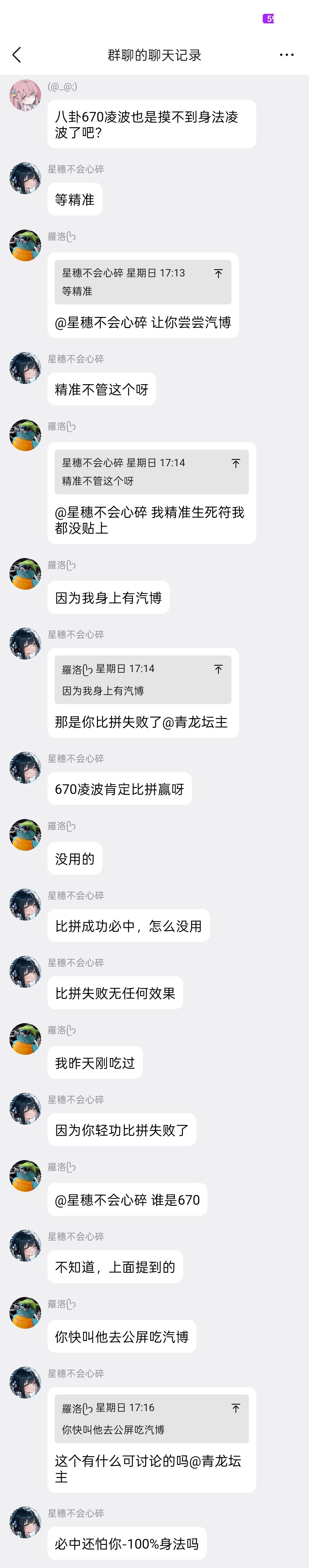 借号仔除了借号装x,理解也不咋地 1