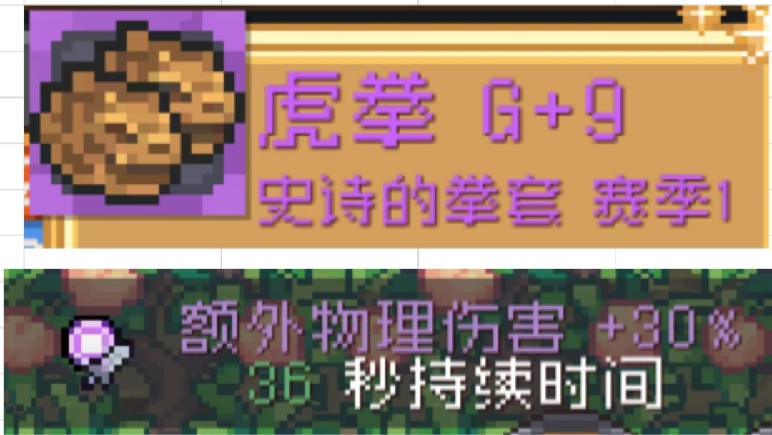 【S2攻略】亿个技巧翻倍倍你的伤害，宝 2
