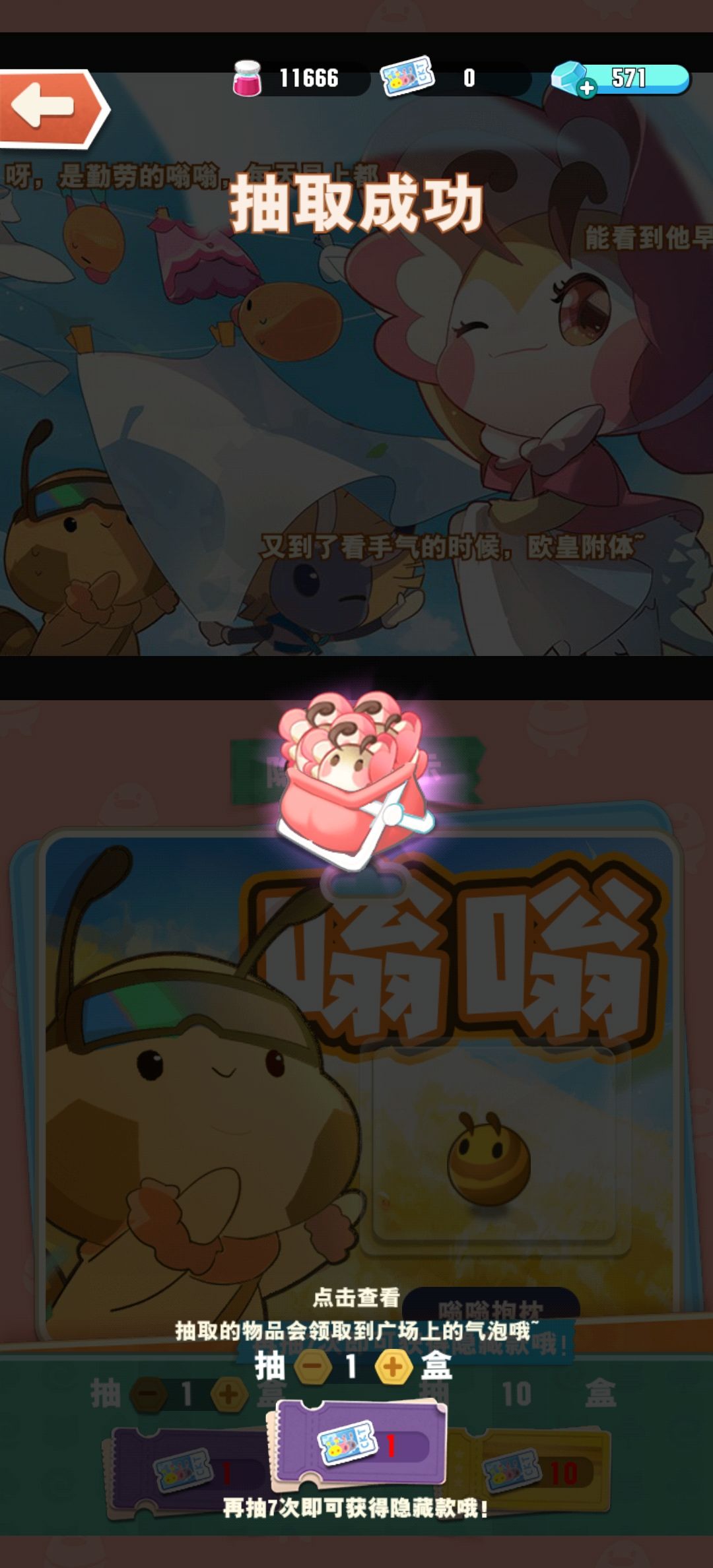 欧? 1