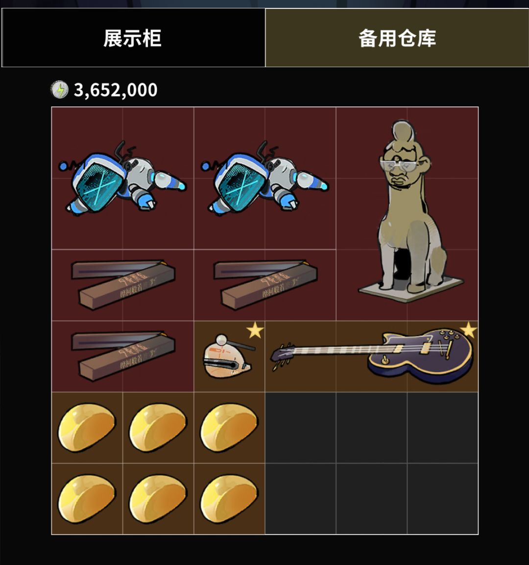 人品巅峰局 2