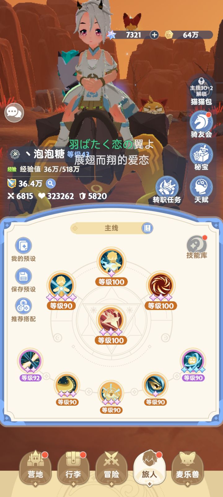 新人刺客惨遭嫌弃。截图