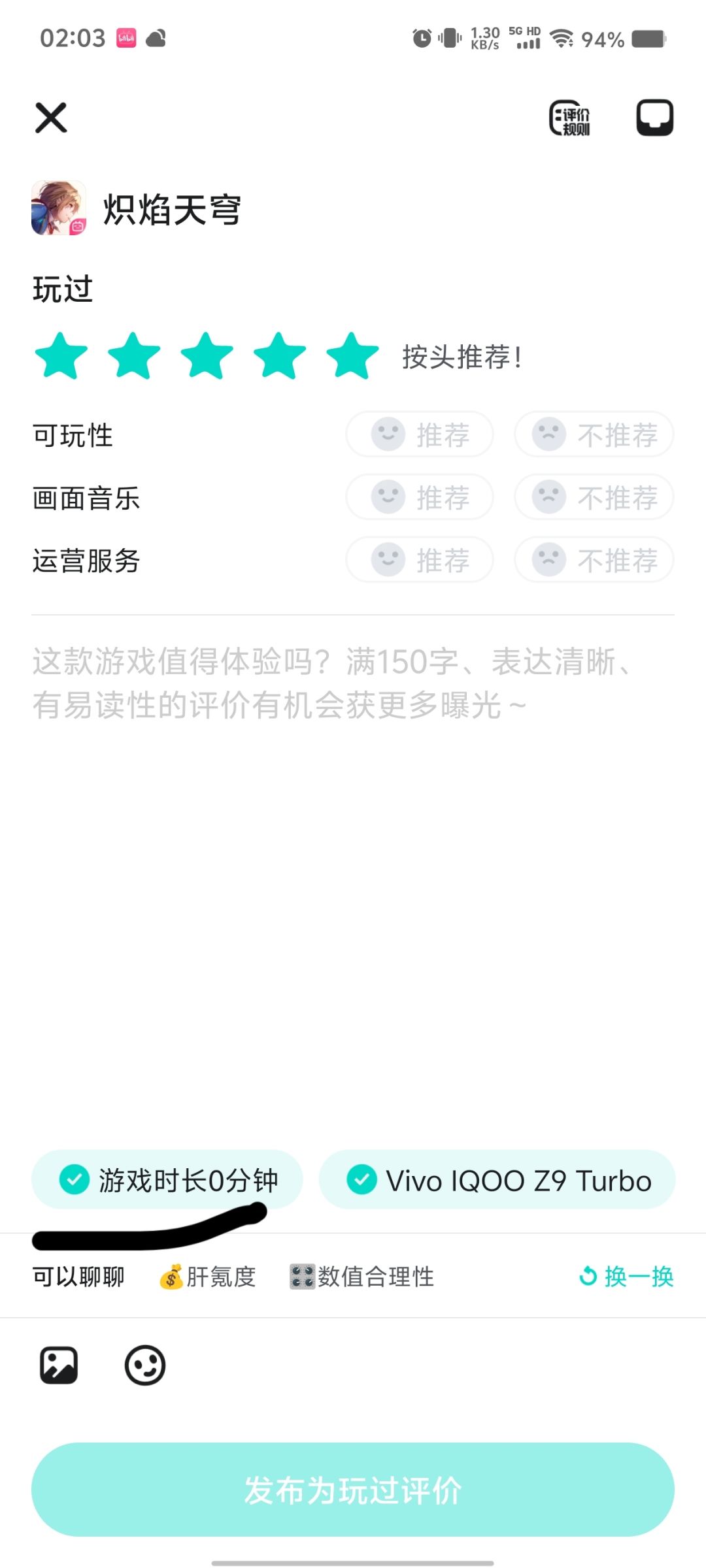 为啥我没有游戏时长😭 2