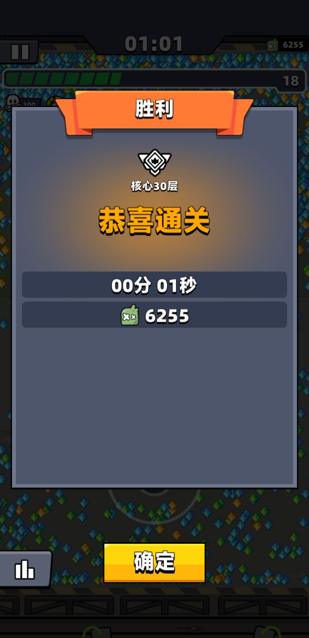 原来真的存在1秒 1
