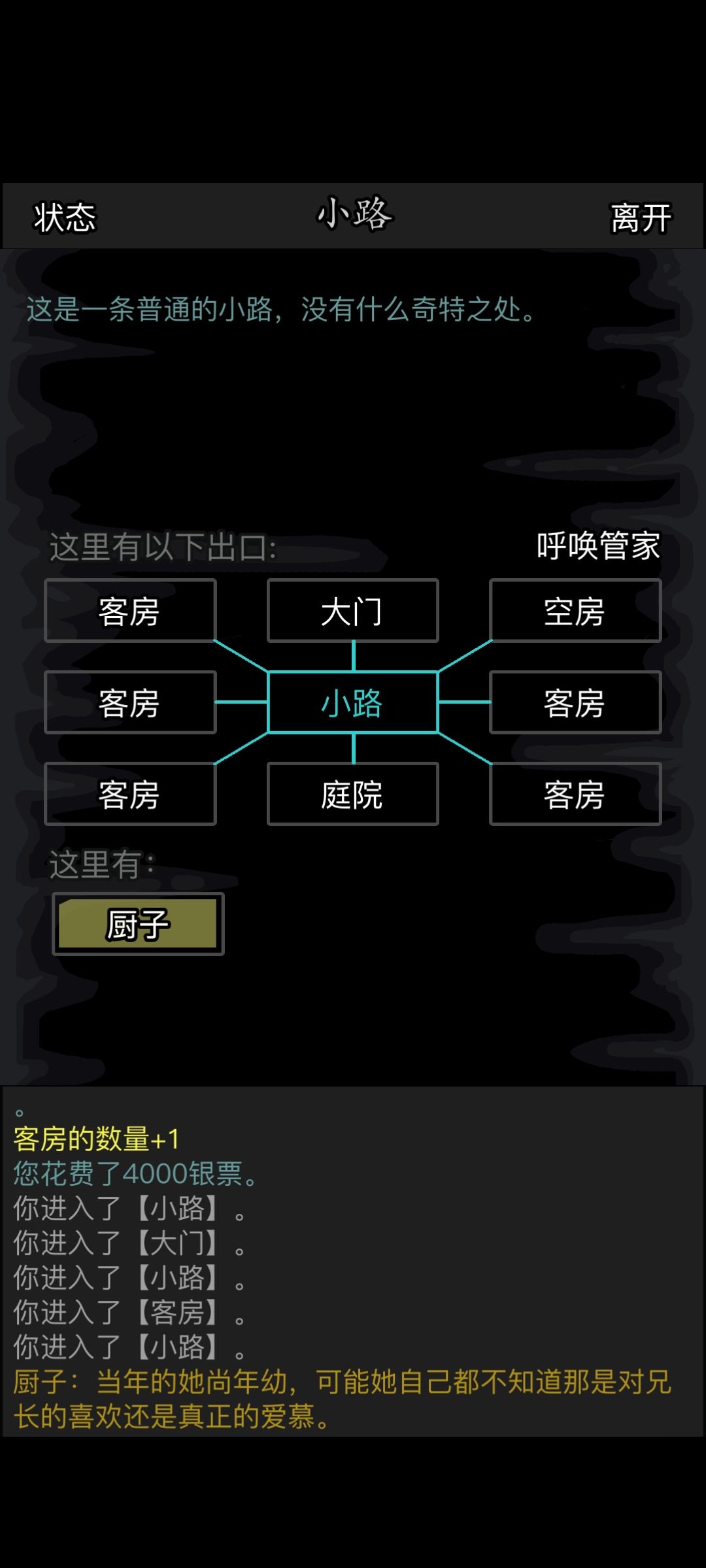一句话已经脑补了一个故事了 1