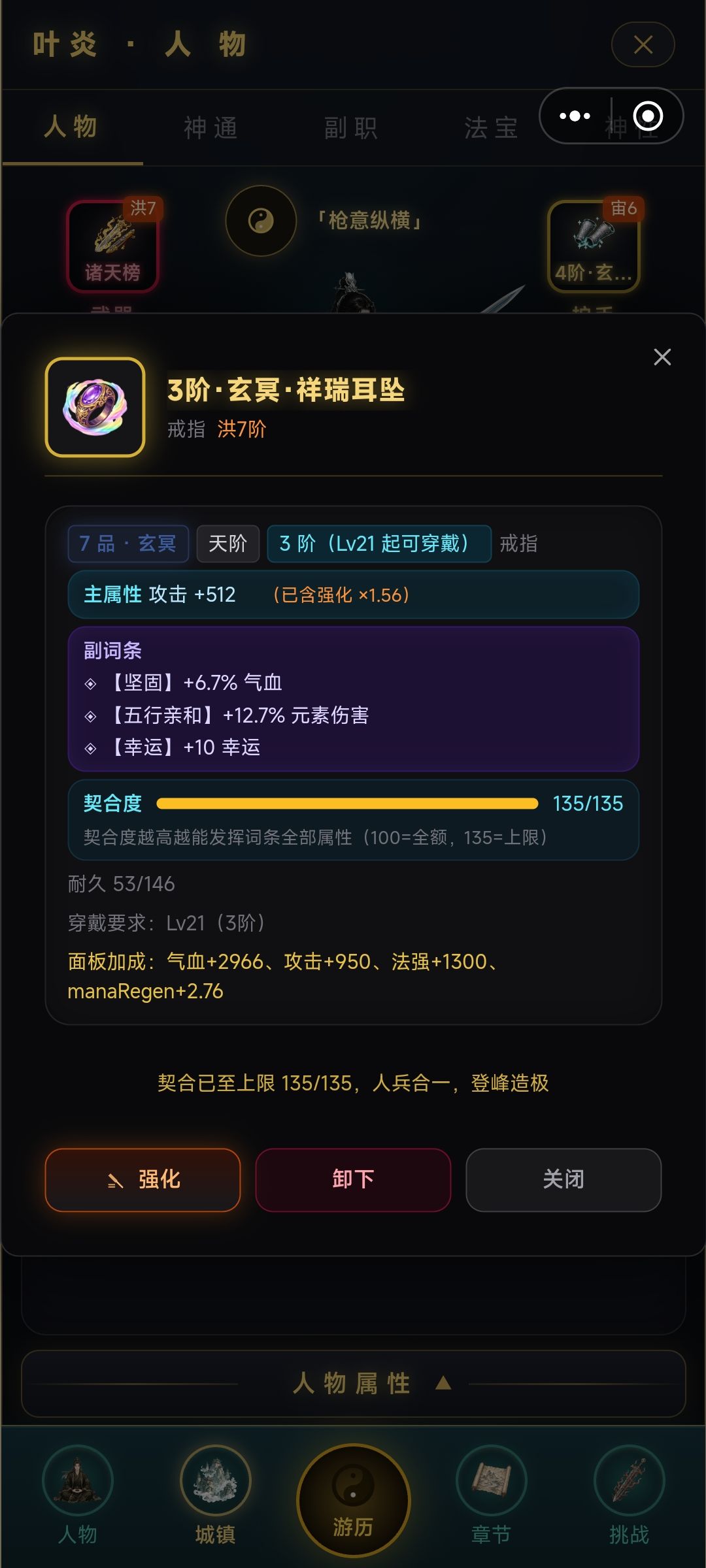 咋还蹦出英文了,功法也有问题 1