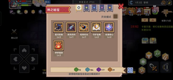 大佬们,还有120金苹果,还要换啥?截图