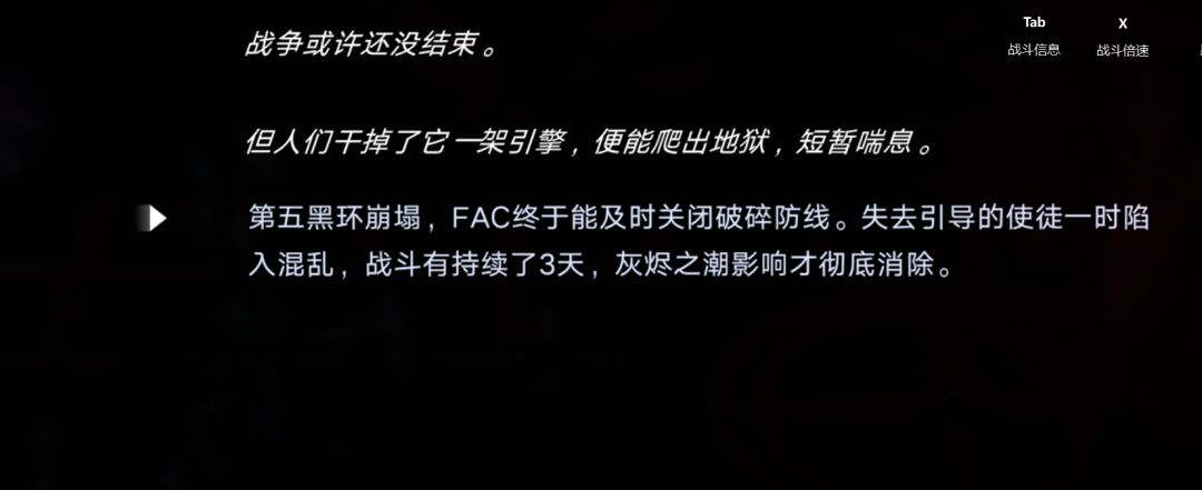奥古斯特回到了她忠实的涅槃港 2
