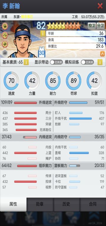 关于我的建队要求