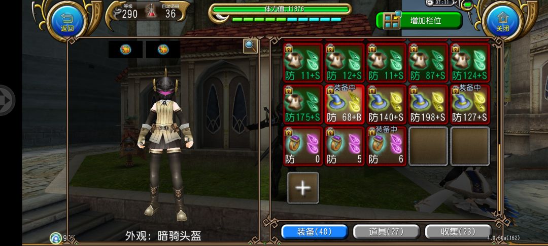蛮龙暗黑骑士 3