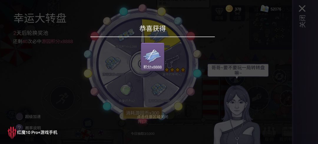 皇枪摆设来的吗????? 2