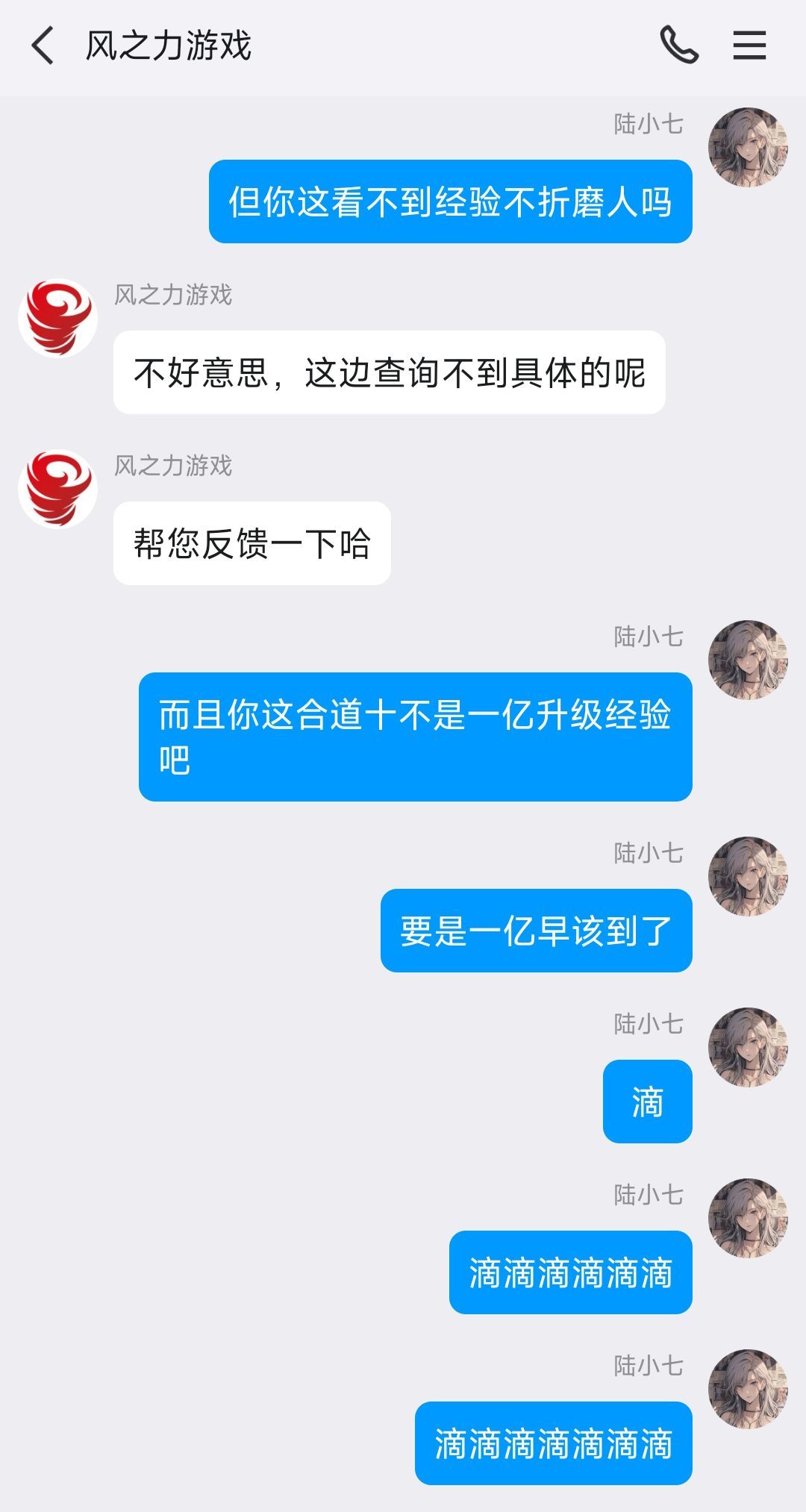 没救了,无极已经彻底放弃了 2