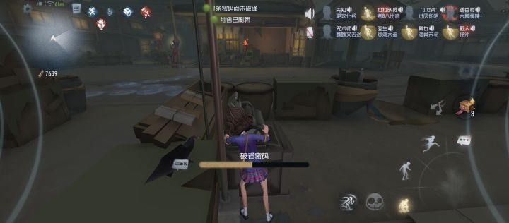 这周围白色的波浪是什么？截图