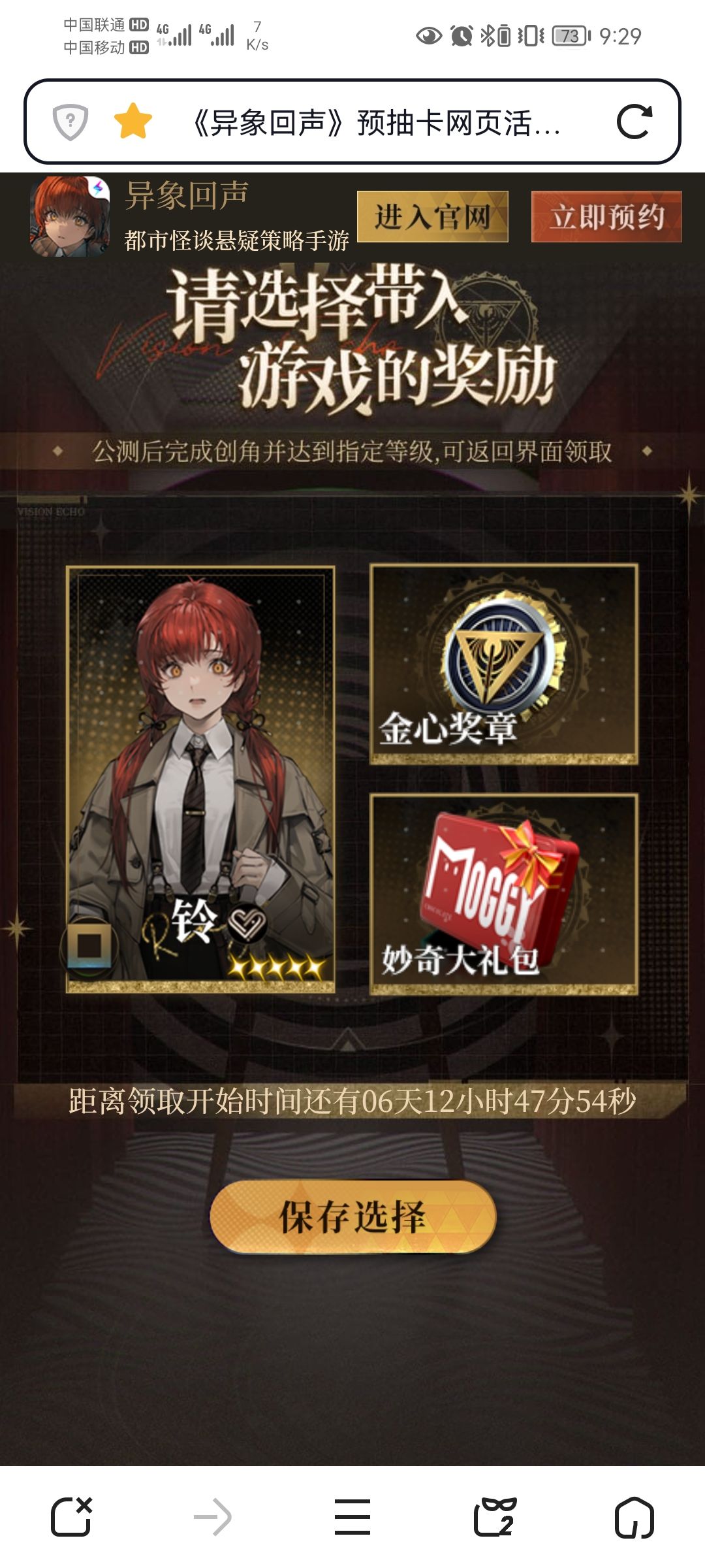 预抽卡推荐~(预抽卡时间1个月不急哦) 2