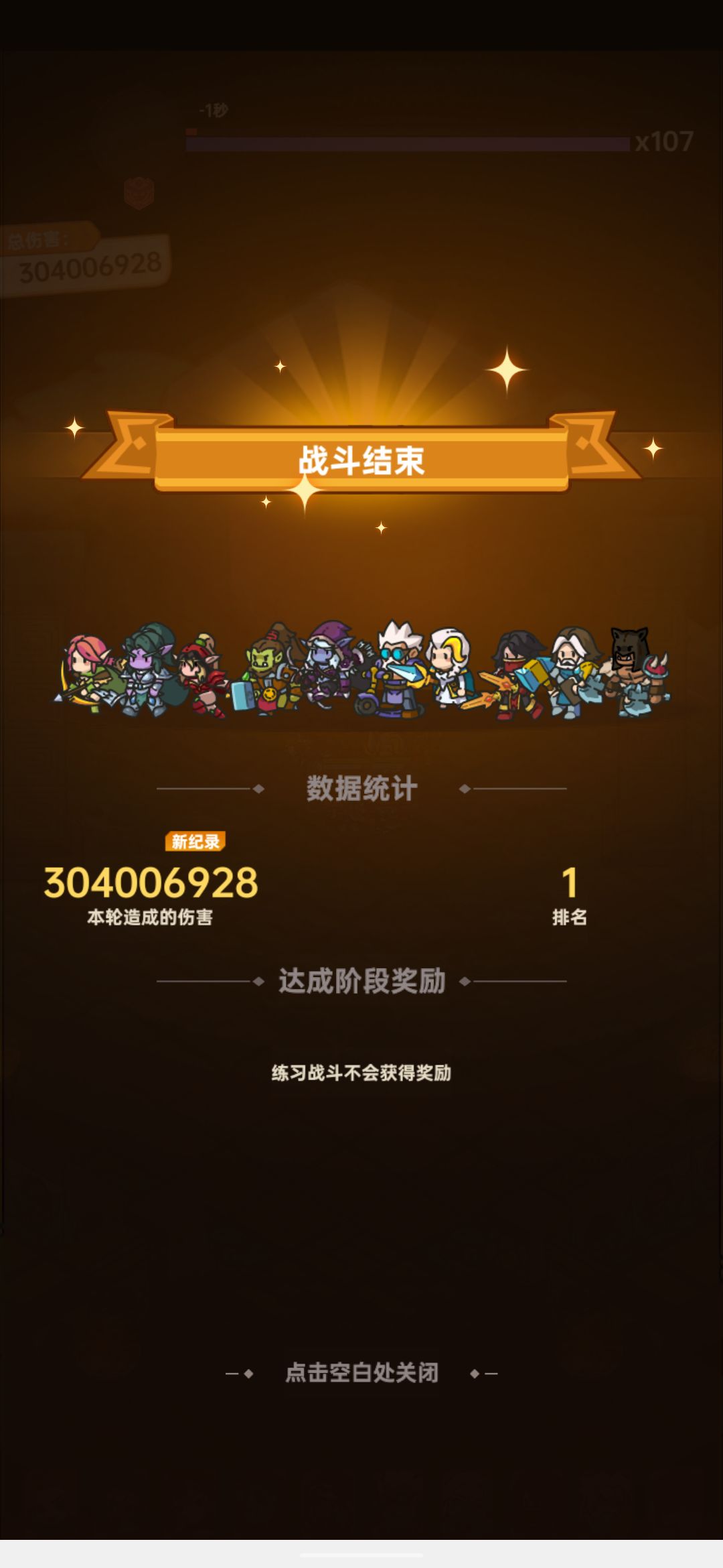 什么是极致? 1
