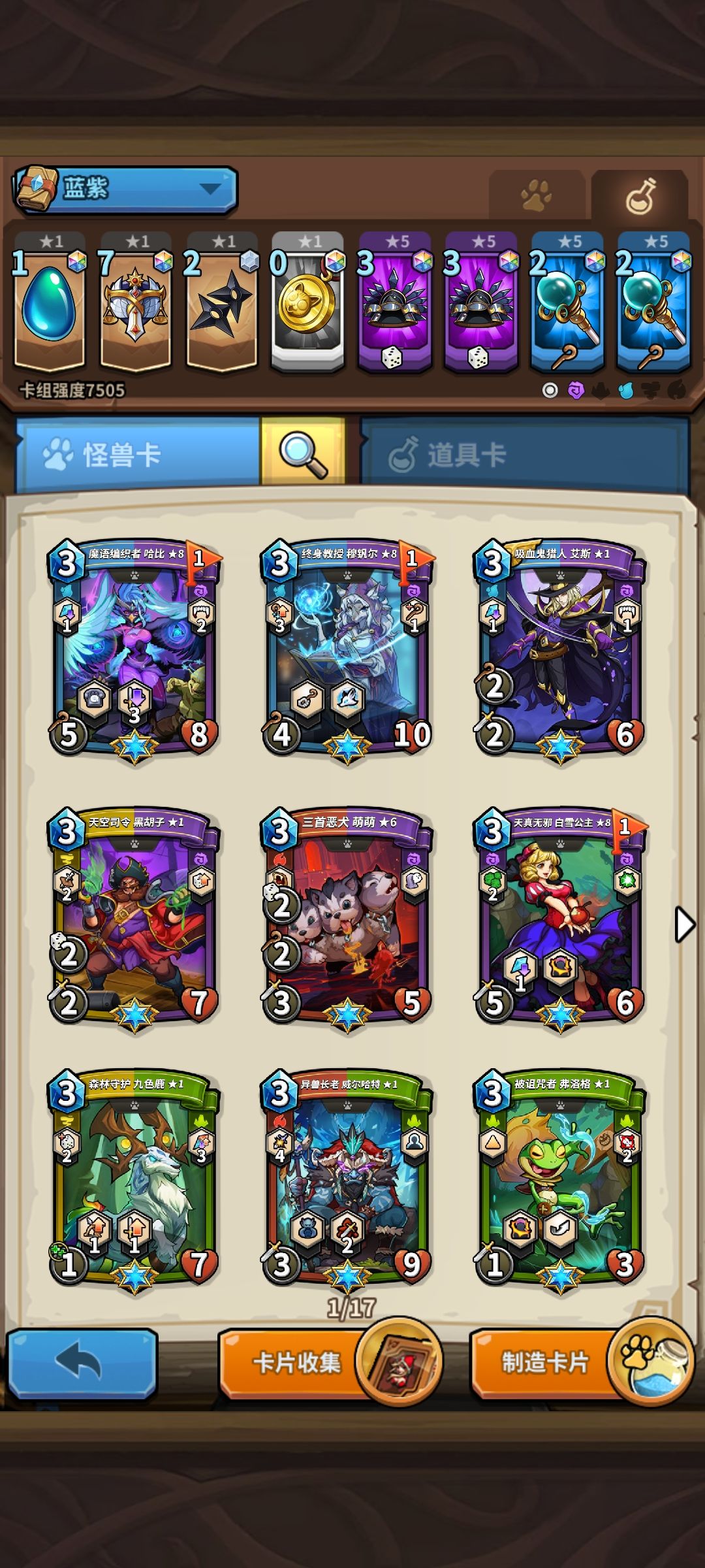 ok,上传了。蓝紫 3