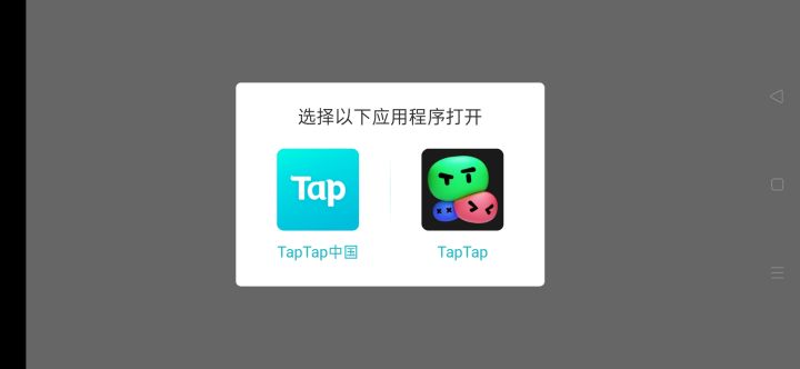 还想重新下来玩截图