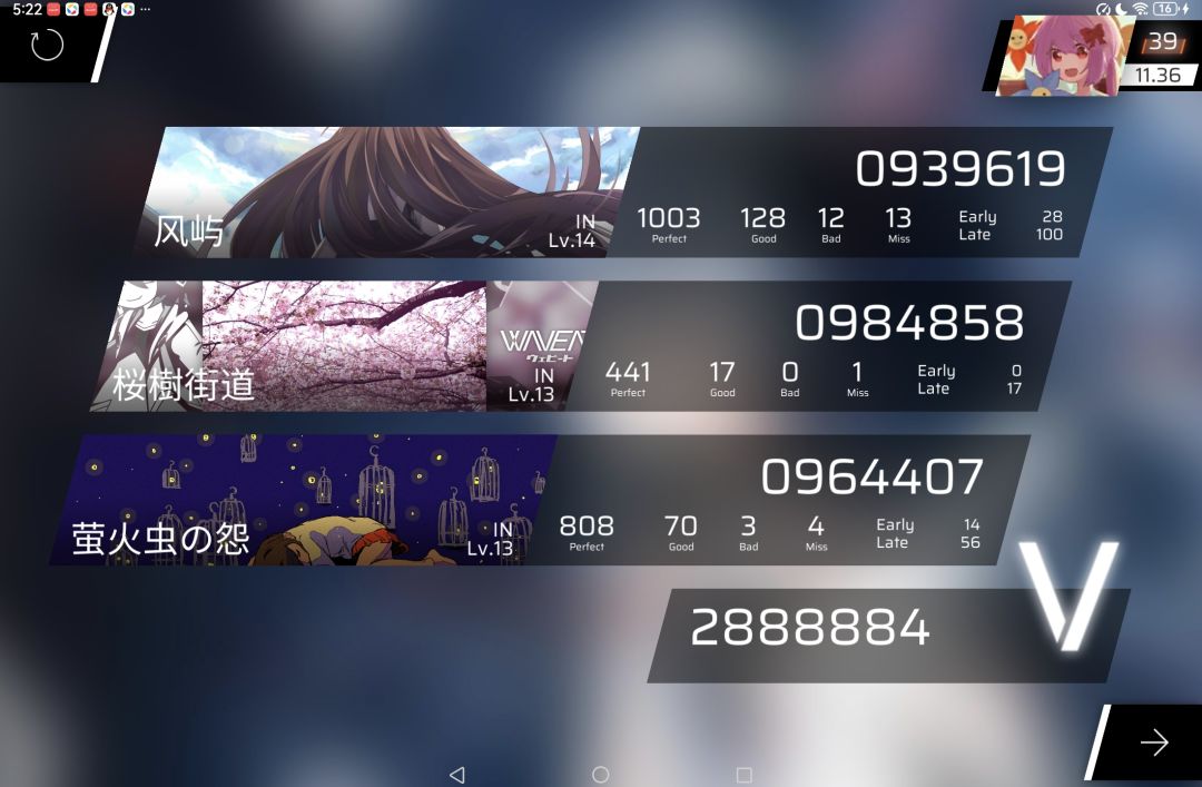 长成红40了 1