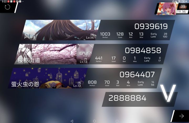 长成红40了截图