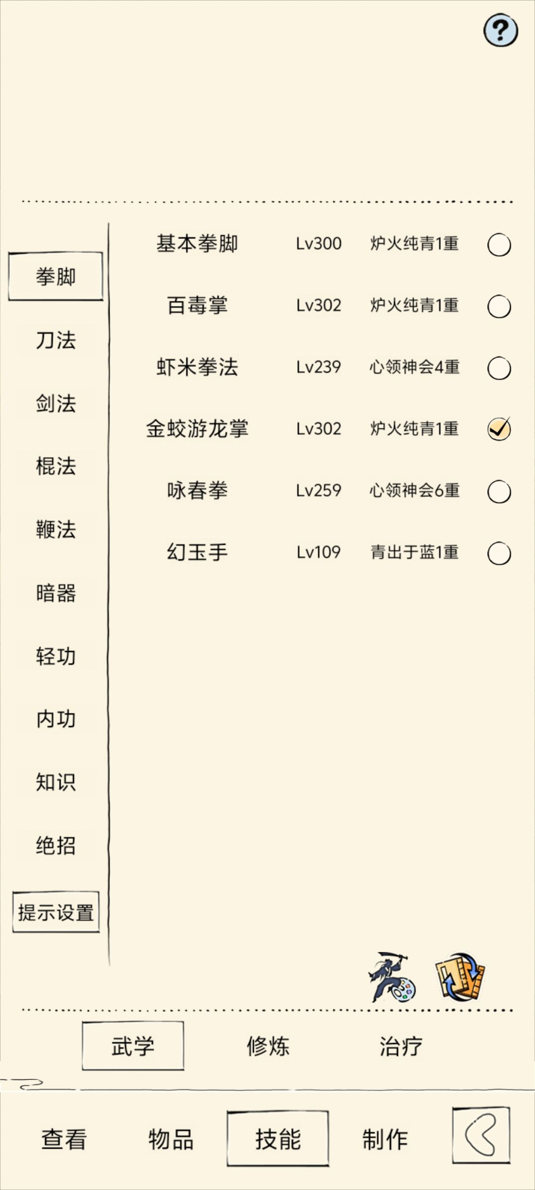 如何暂8万真元 2