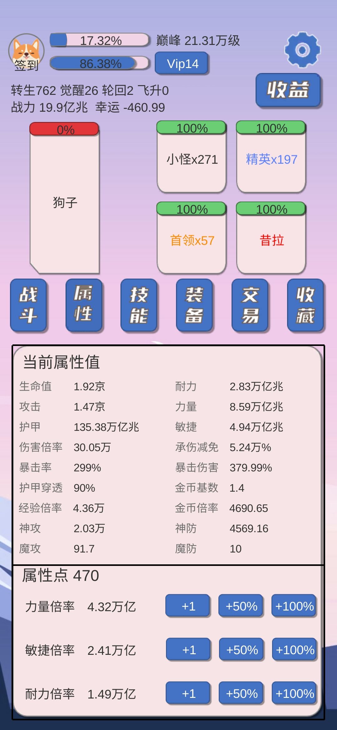 动态图片 3
