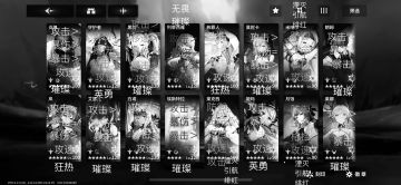 角色徽章副词条及其套装推荐