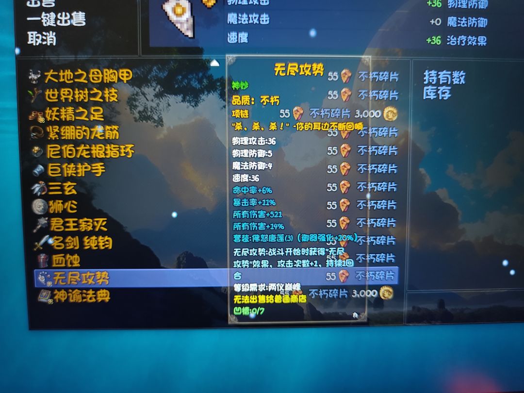 2000多吧深渊的唐门啊,唉 1