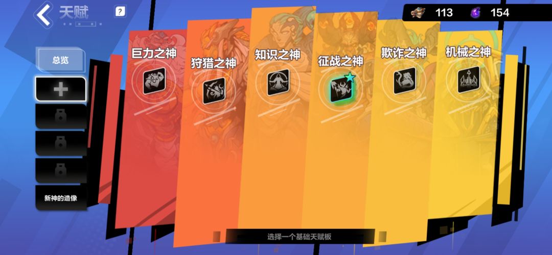 更新完后天赋全没了 2