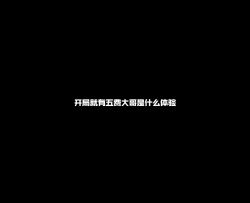 恭喜发财，就等你来！