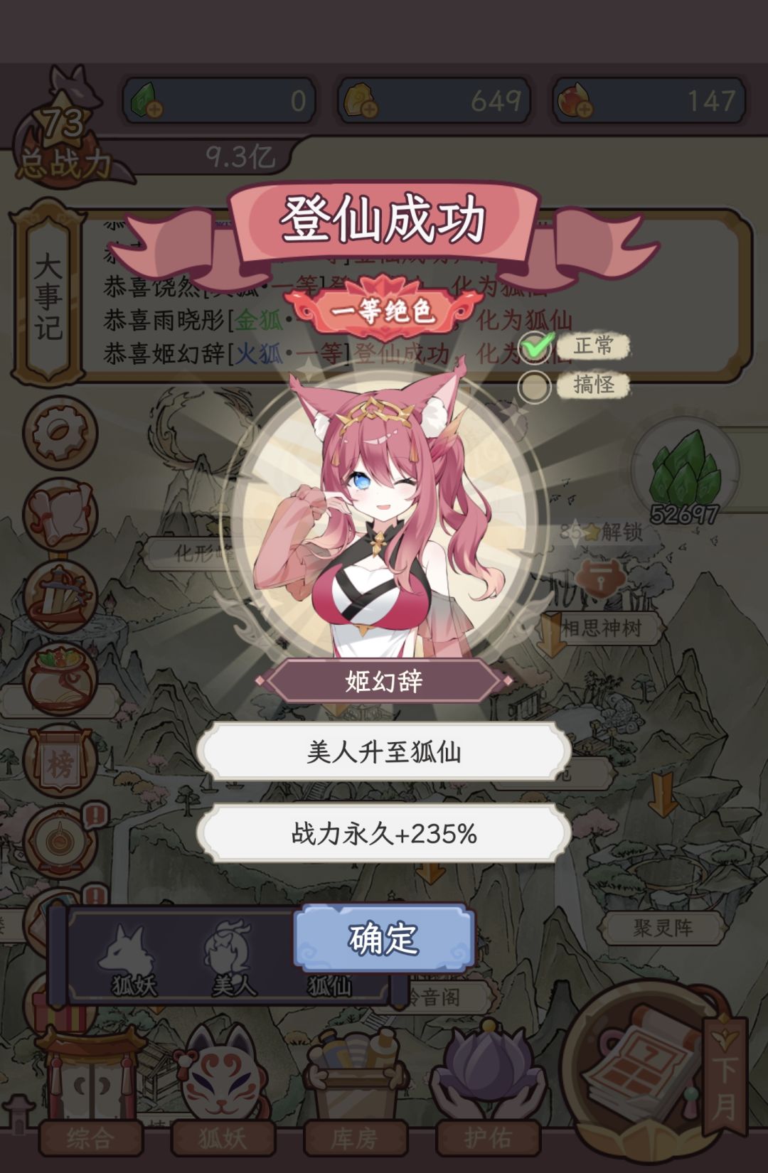 秀秀新号 2